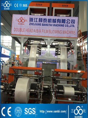 China De Film Blazende Machine 60-80kgs van de hoge Capaciteits Dubbele Hoofdhoge snelheid leverancier