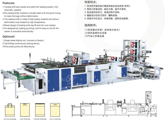 China Hoge snelheid vier functies plastic zak die machine 60pcs/min maken leverancier