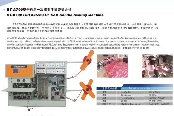 China 380V de Plastic hitte van Full Auto - verbindingsmachine voor pp-PE Zachte Lijnzak leverancier