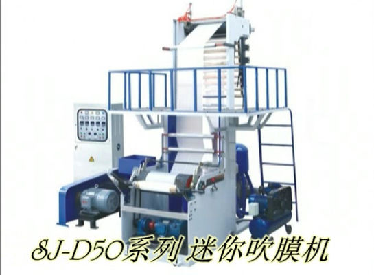 China HDPE Mini Geblazen de Machine van de Filmuitdrijving het Winkelen Zakproductie leverancier