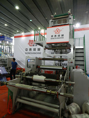 China HDPE/LDPE de Blazende Machine van de hoge snelheidsfilm met Roterende Matrijs 30Kw leverancier